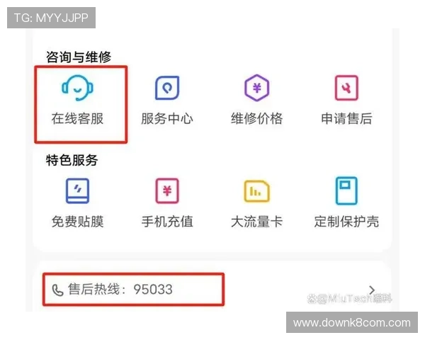 凯发总站手机版:专业客服全天在线为你解决使用中的问题